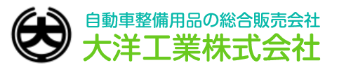大洋工業株式会社｜愛知県名古屋市